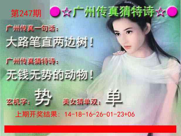 澳门大富翁