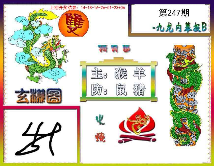 澳门大富翁