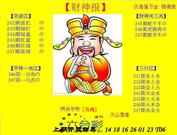 澳门金虎堂