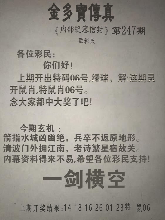澳门大富翁