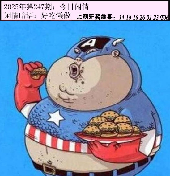 澳门大富翁