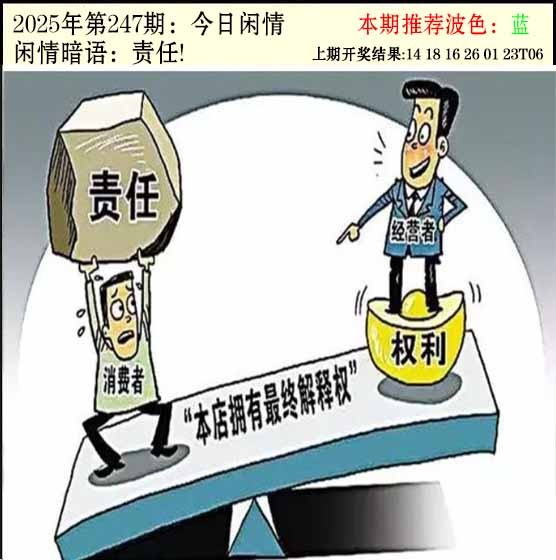 澳门大富翁