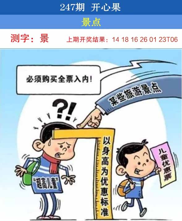 澳门金虎堂