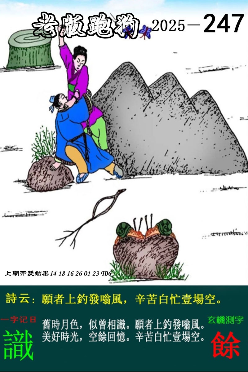 澳门金虎堂