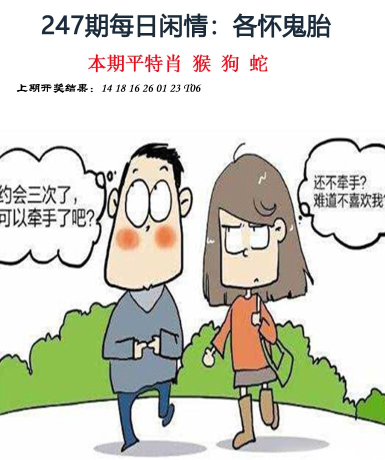 澳门大富翁