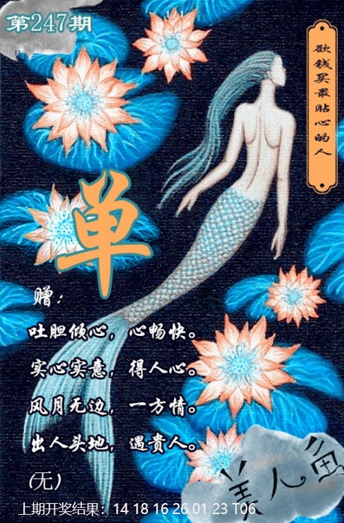 澳门金虎堂