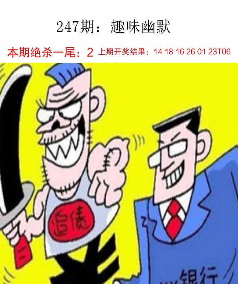 澳门大富翁