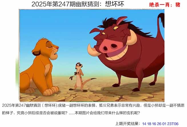 澳门金虎堂