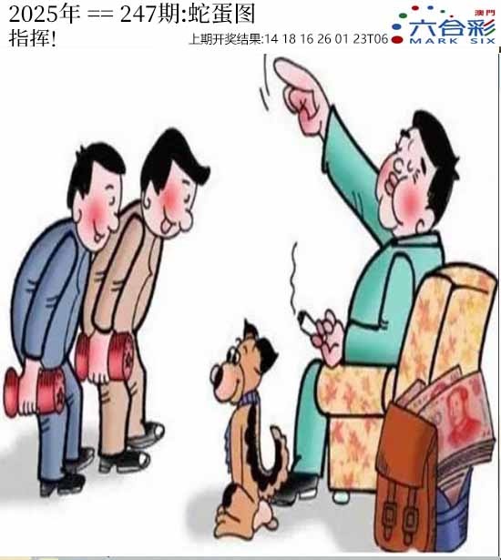 澳门大富翁