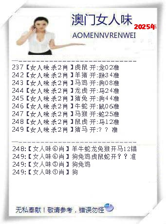 【澳门横财富】