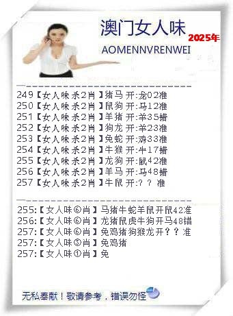 【澳门横财富】