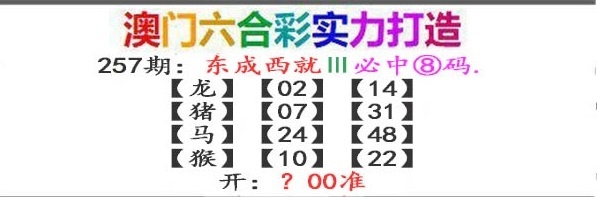 澳门大富翁