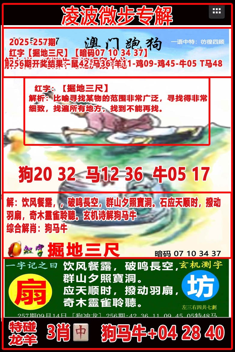 图片资料正在更新中……