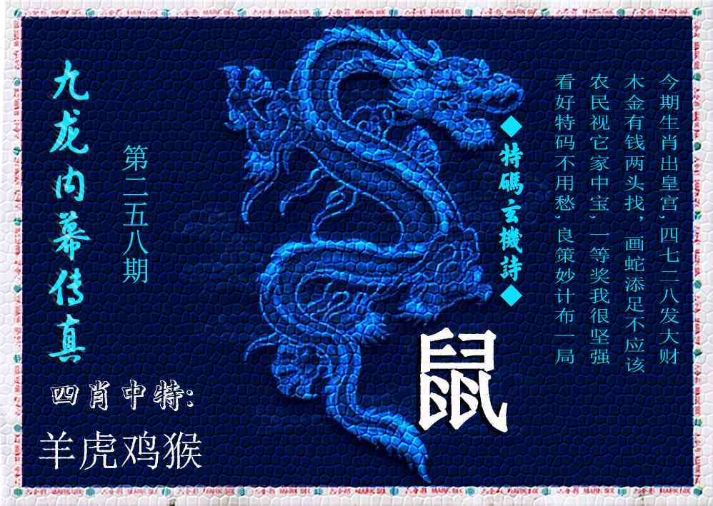 澳门大富翁