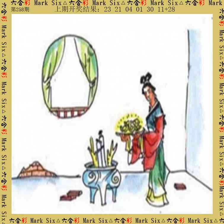 澳门大富翁