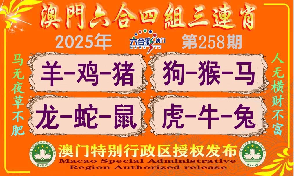 澳门大富翁