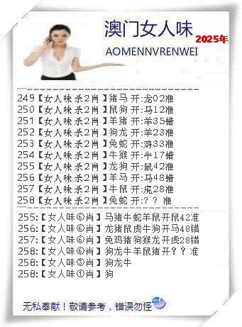 澳门大富翁