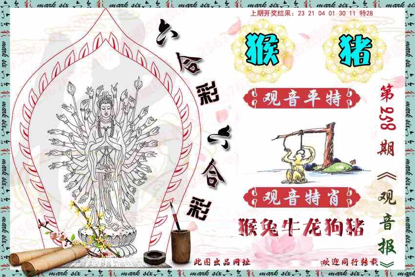 澳门大富翁