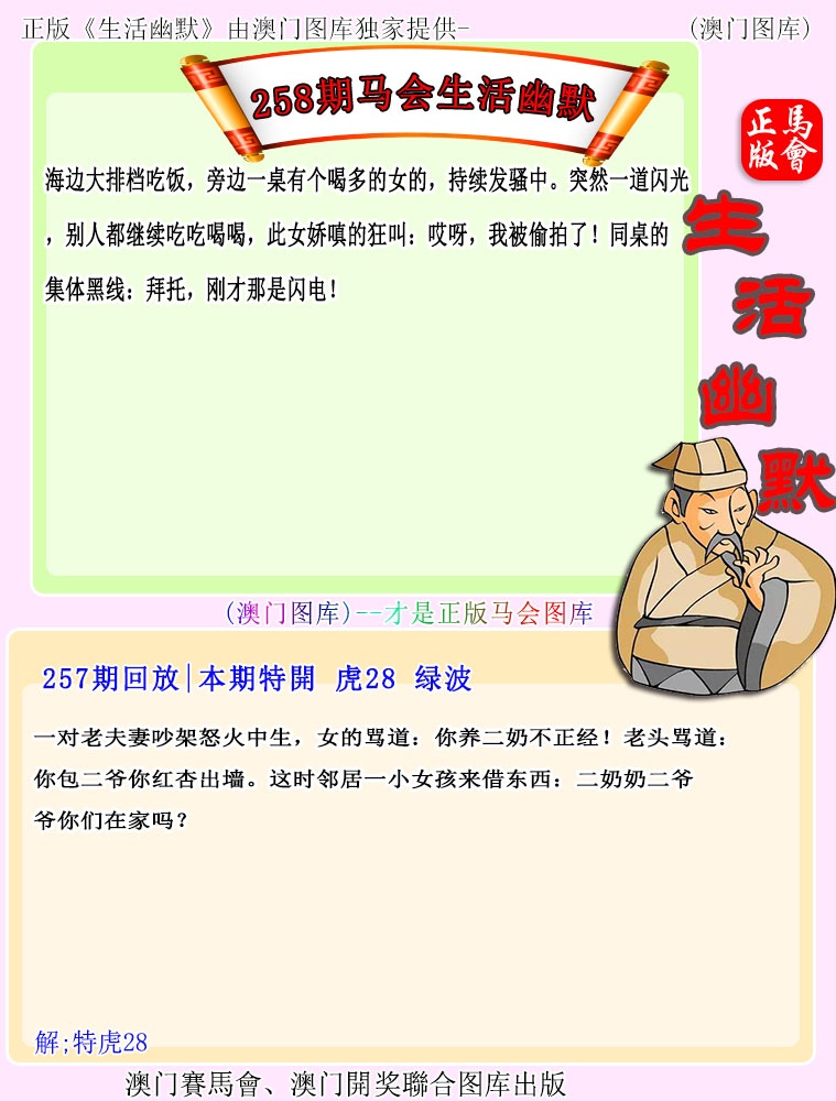 状元紅-生活幽默正在更新中，请稍后查看