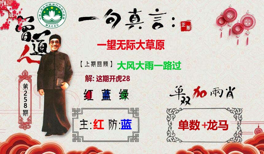 图片资料正在更新中……