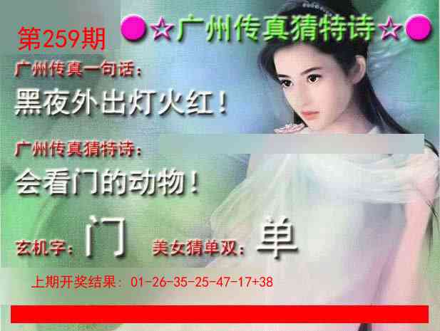 澳门大富翁