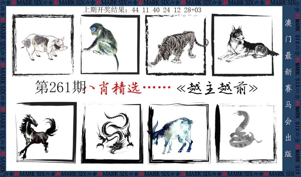 澳门大富翁