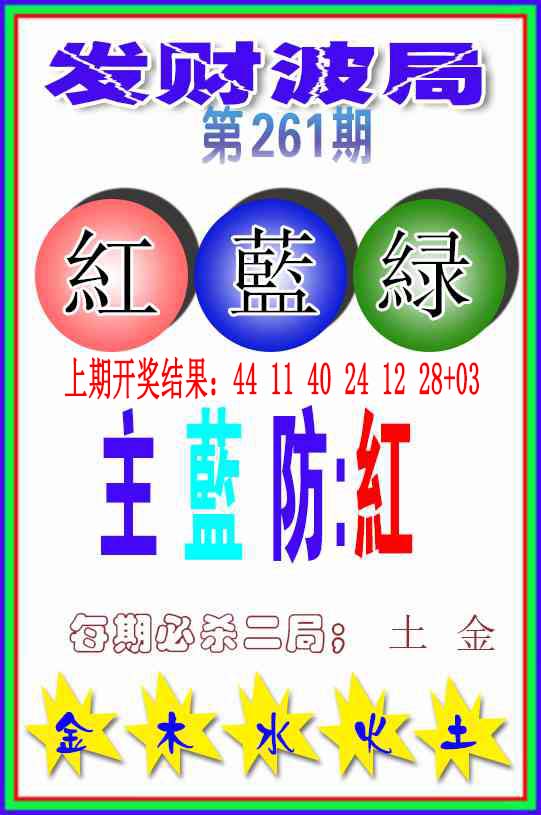 澳门大富翁