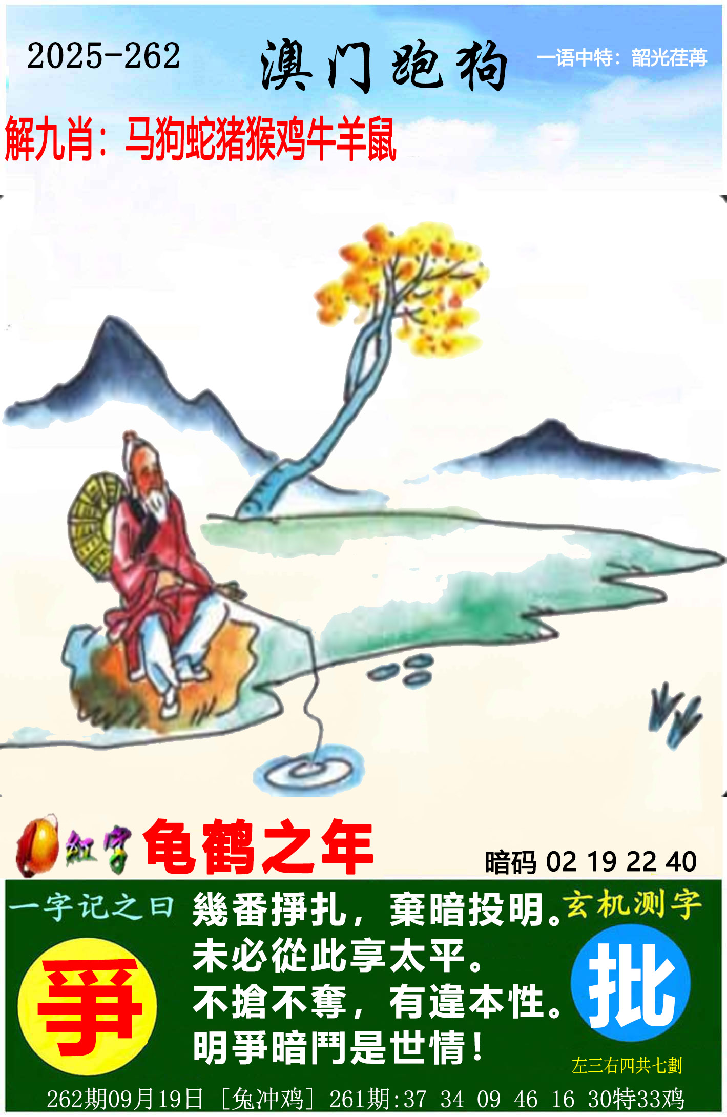 图片资料正在更新中……