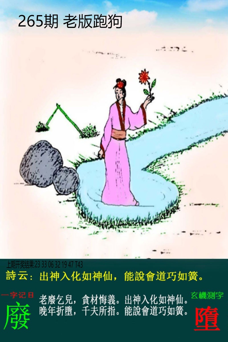 老板跑狗