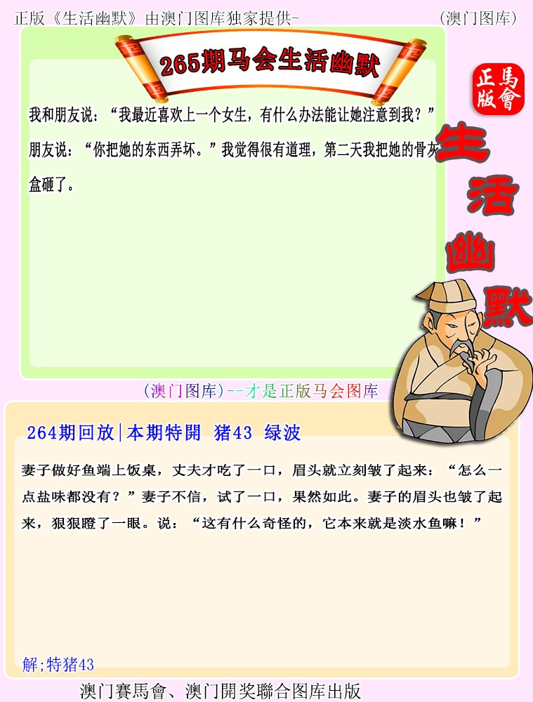 跑狗社区-生活幽默正在更新中，请稍后查看