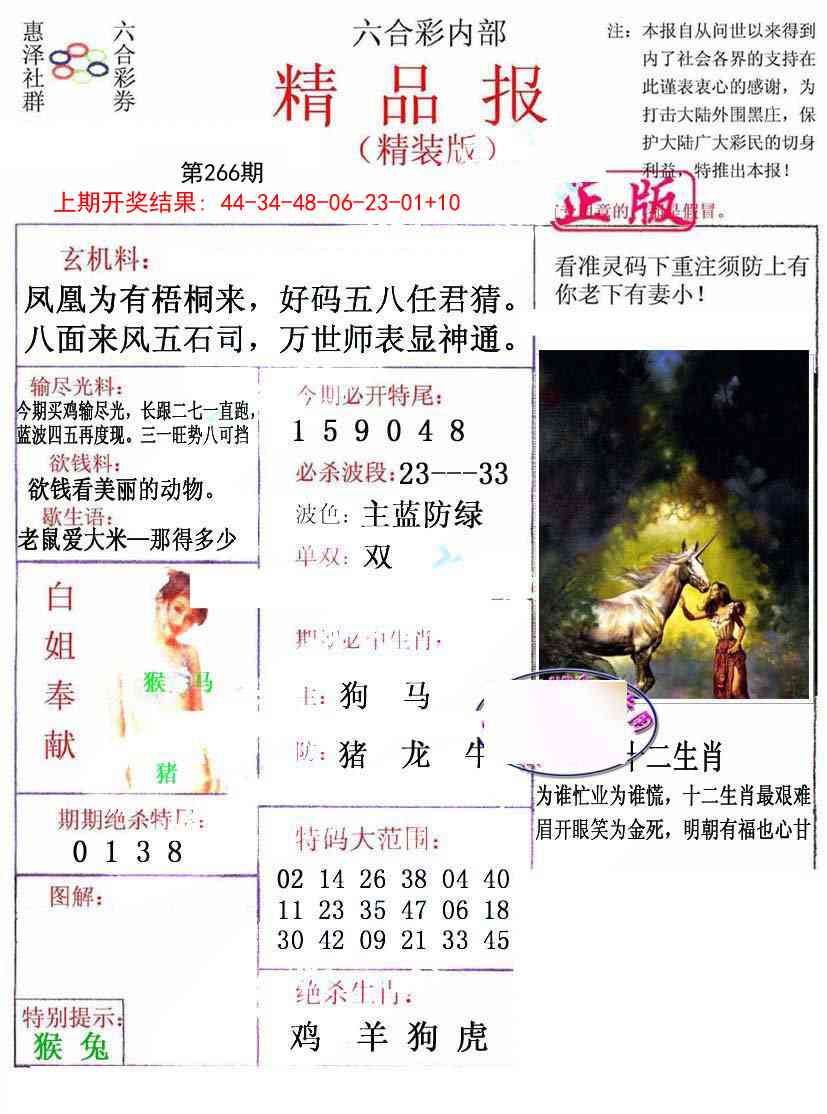 摇钱树