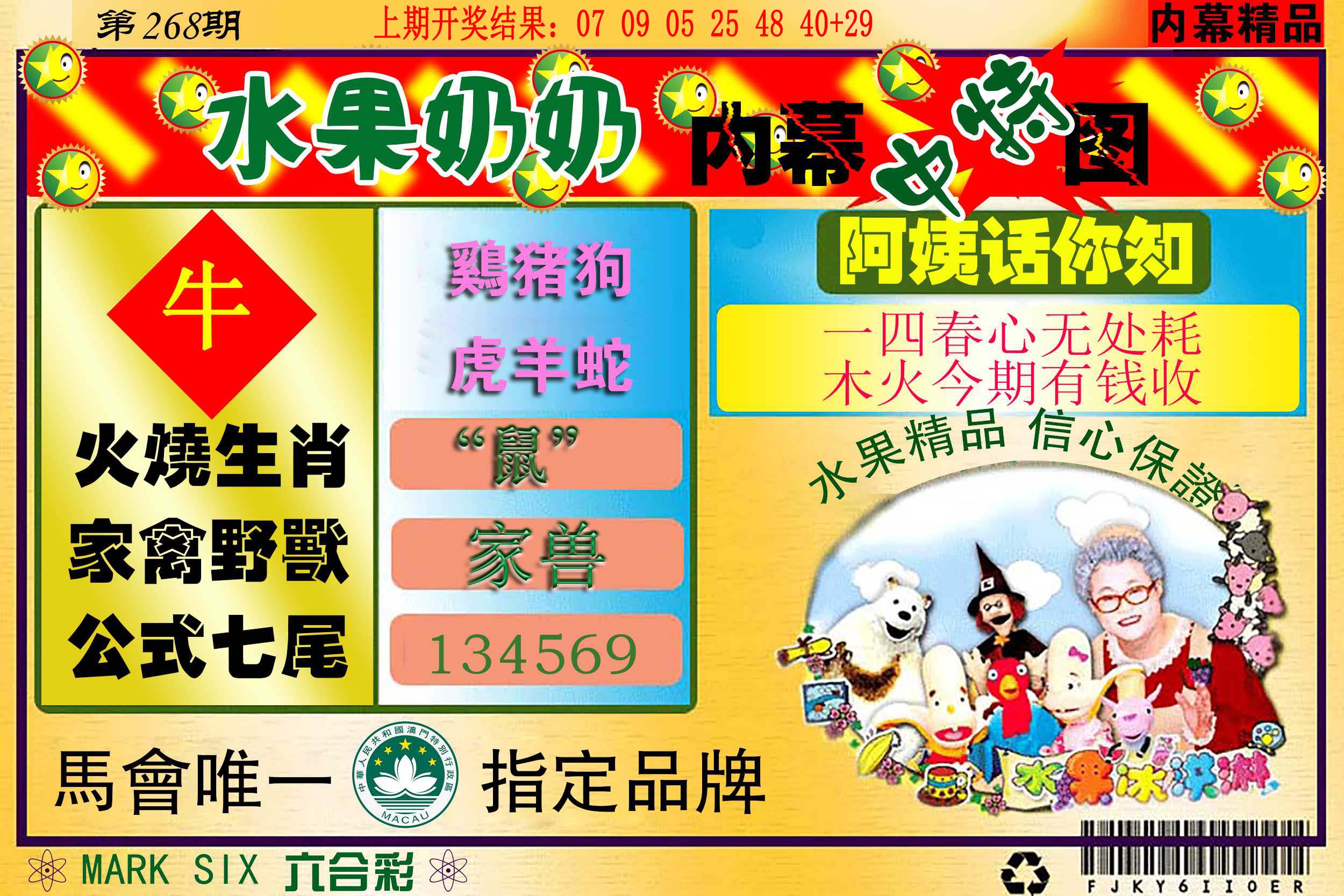 2025新门和香港正版免费资本和新澳和香港的简单介绍 2025新门和香港正版免费资本和新澳和香港的简单介绍