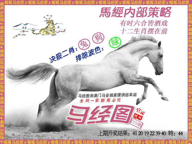 马经5