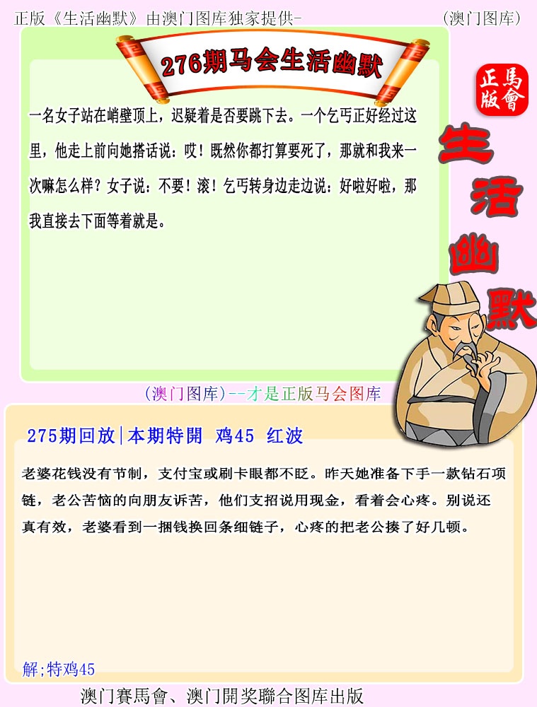 状元紅-生活幽默正在更新中，请稍后查看