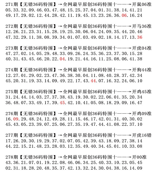 澳门马会贴士