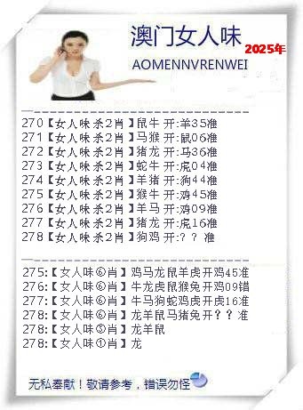 澳门马会贴士