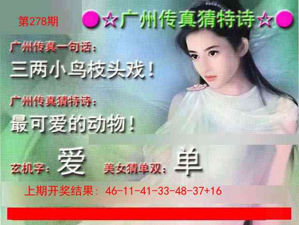澳门马会贴士