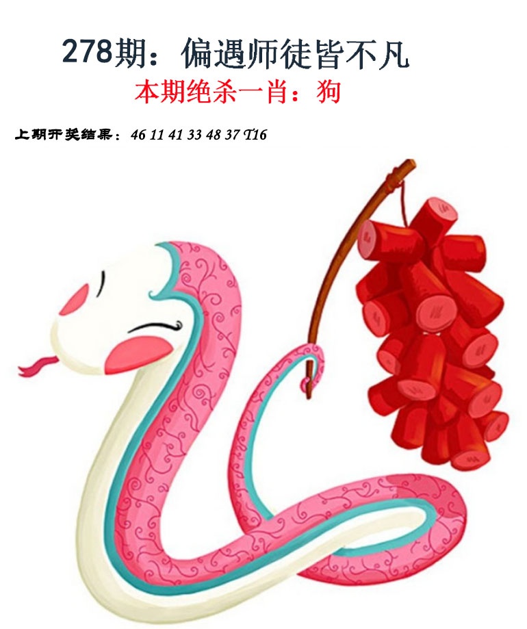 澳门马会贴士