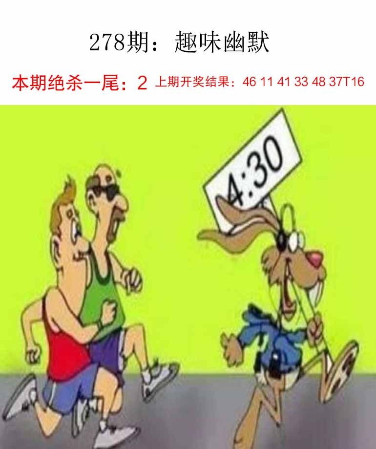 澳门马会贴士