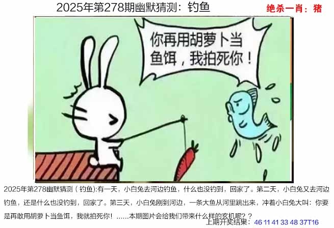 澳门马会贴士