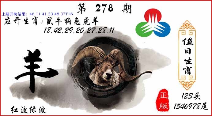 澳门马会贴士
