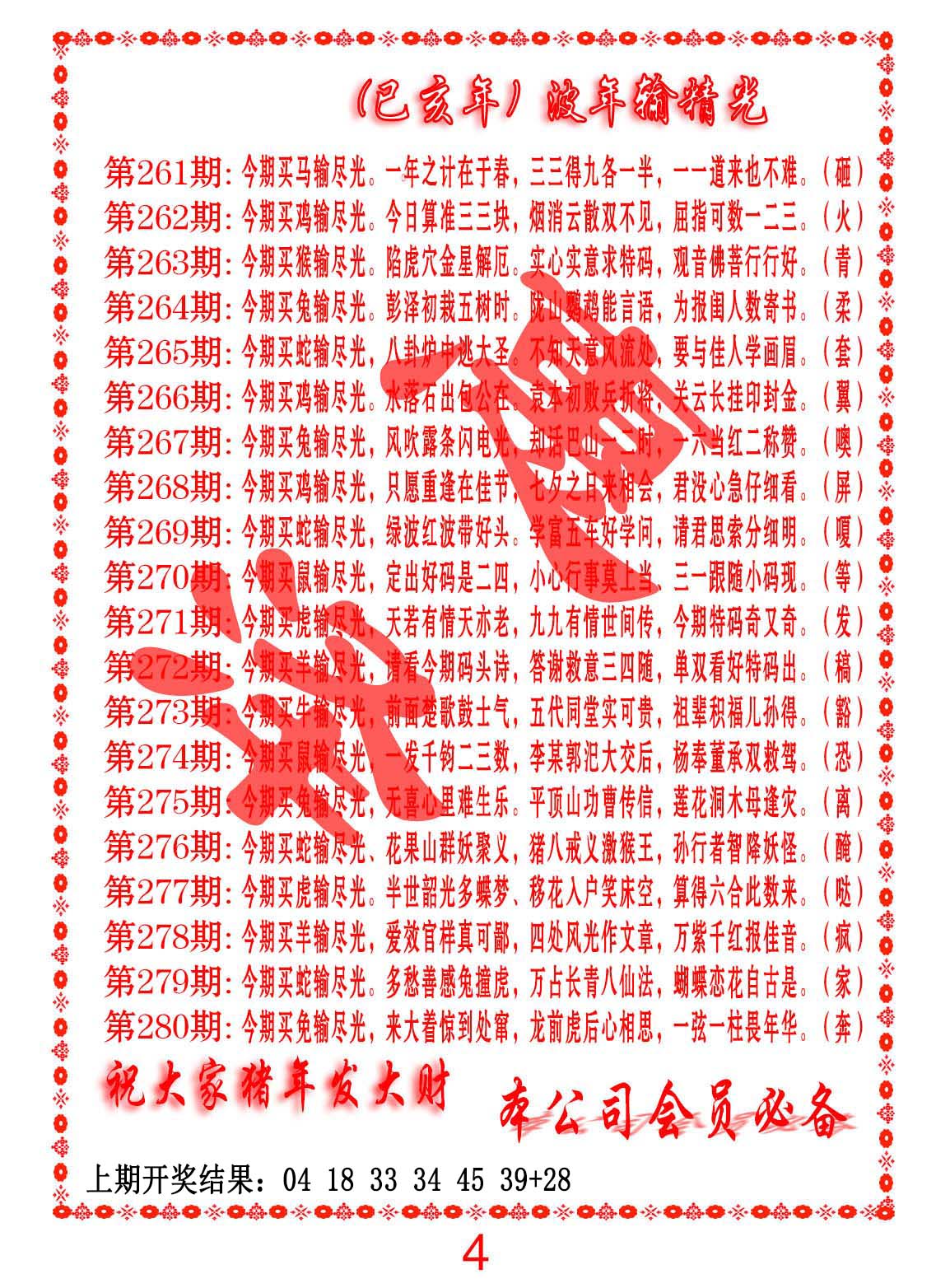 2025新澳门天天精准谜话免费(澳门天天彩资料自动更新2000年9月1号)