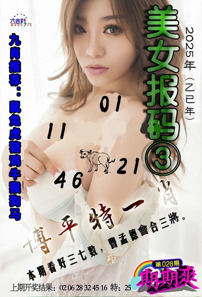 正在制作中……