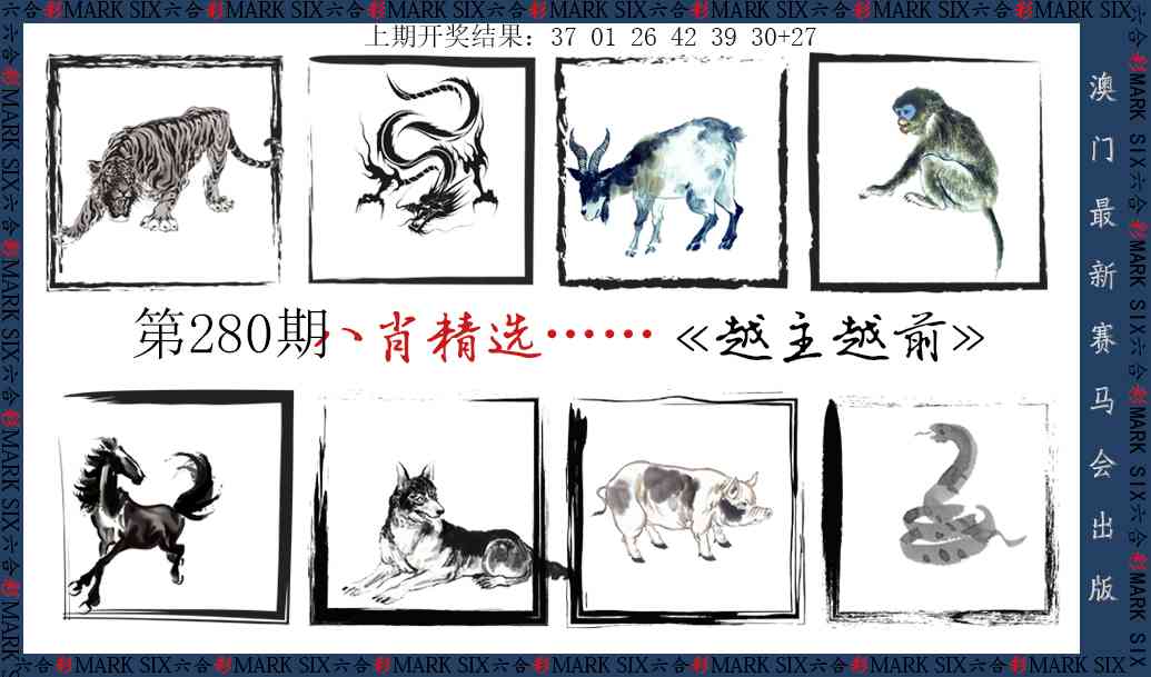 澳门横财富