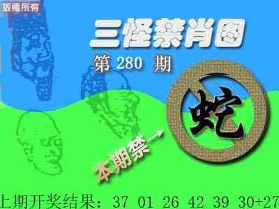 澳门横财富