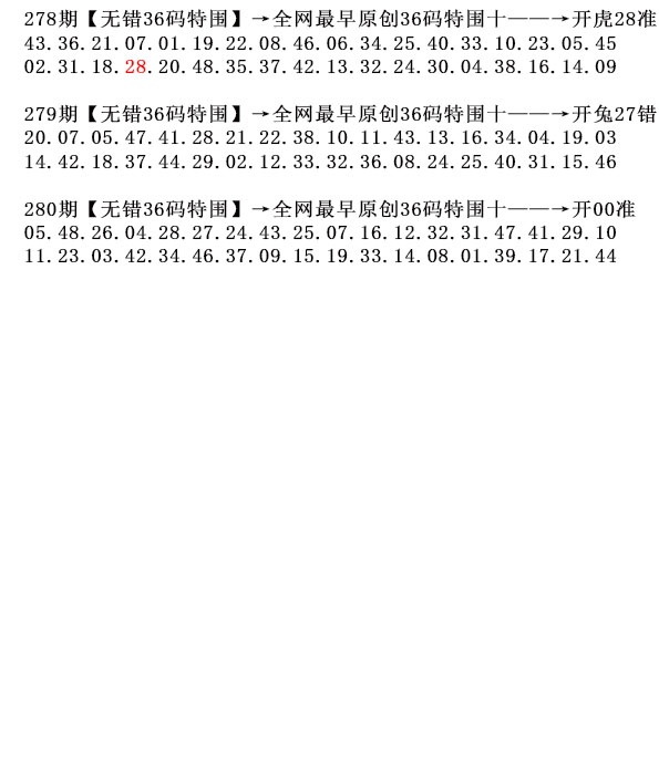 澳门横财富
