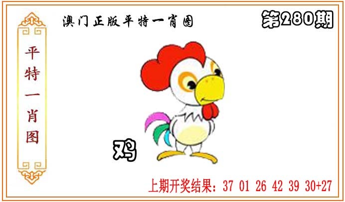 澳门横财富