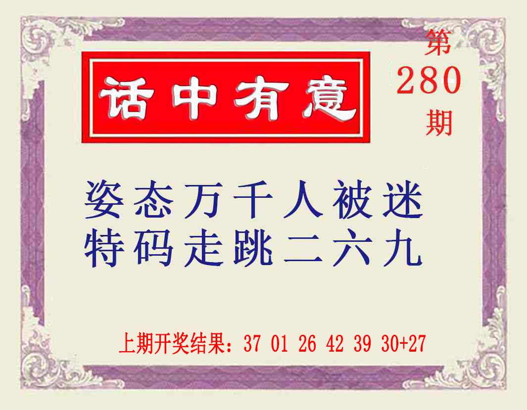 澳门横财富