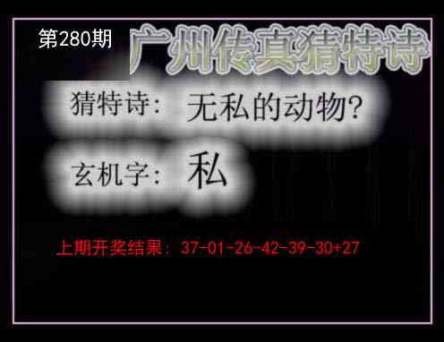 澳门横财富