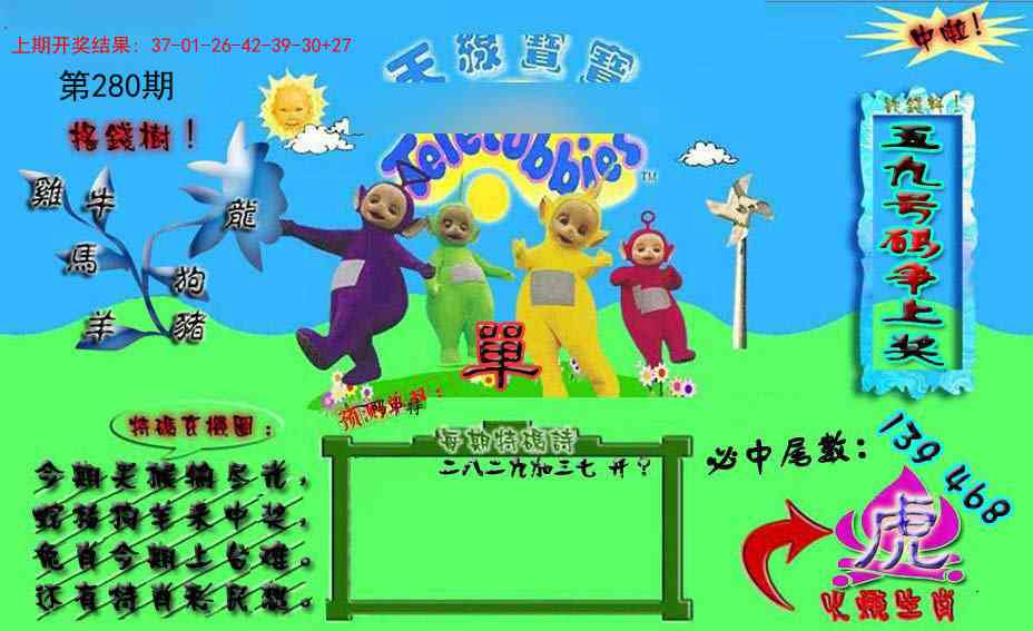 澳门横财富